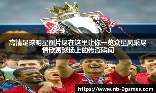 J9九游会官方网站